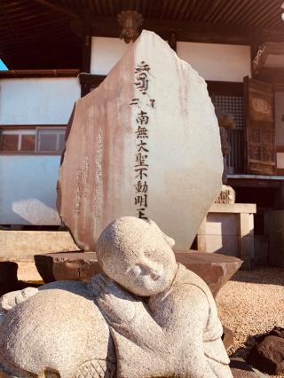 寳藏寺の参拝記録(tsuさん)
