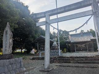 若宮八幡神社の参拝記録(だーよしさん)