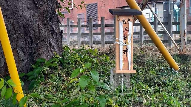塞坐三柱大神の参拝記録1