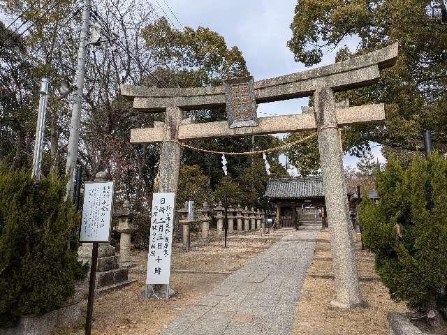 玉井宮東照宮　一の鳥居の参拝記録1