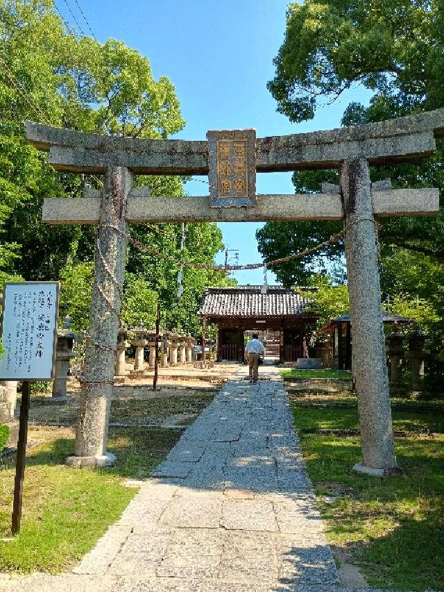 玉井宮東照宮　一の鳥居の写真1
