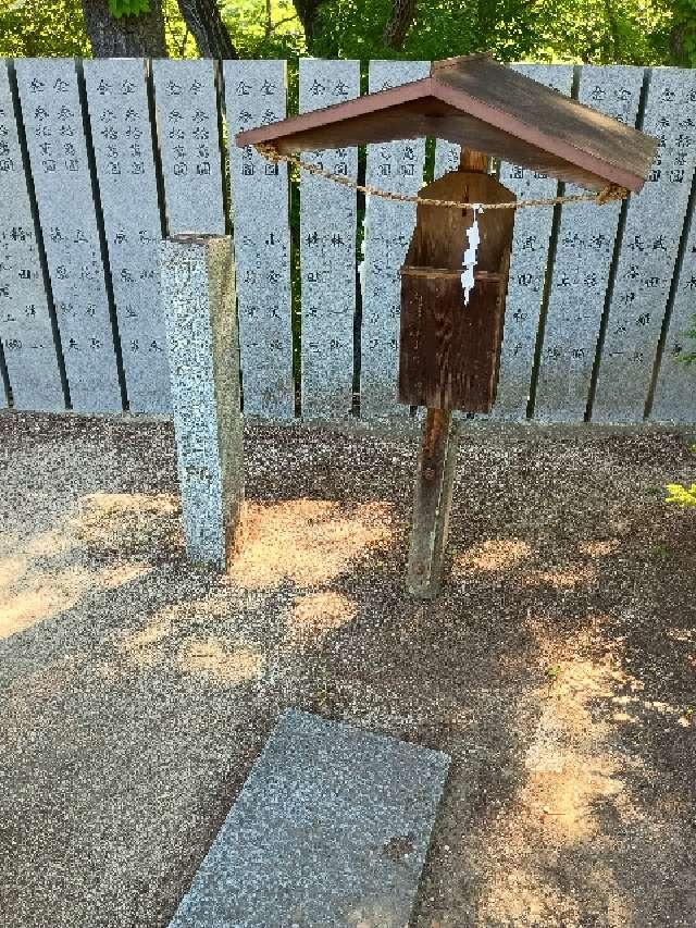 伊勢神宮遥拝所の参拝記録1