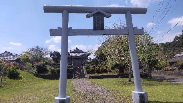 大年神社の参拝記録1