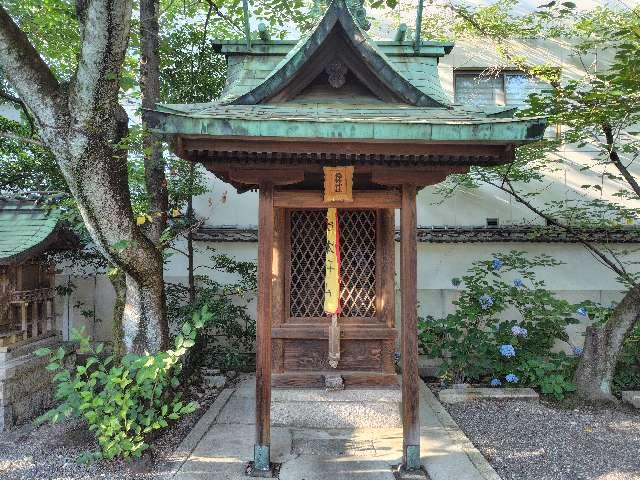 輻輳神社（天孫神社境内）の写真1
