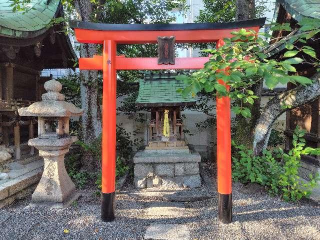 福富稲荷（天孫神社境内）の写真1