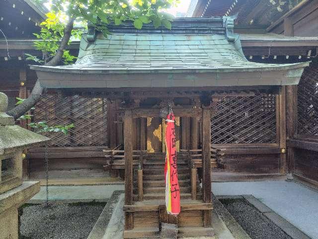 天満宮（天孫神社境内）の写真1