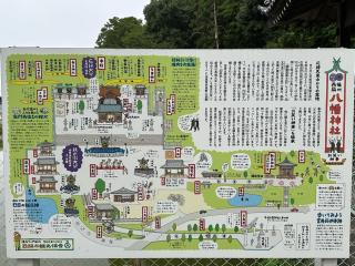 西脇八幡神社の参拝記録(さるとび園長さん)