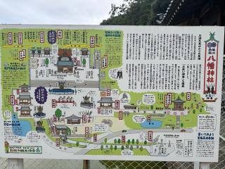西脇八幡神社の参拝記録(さるとび園長さん)