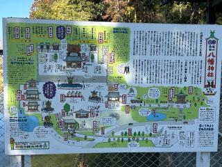 西脇八幡神社の参拝記録(さるとび園長さん)