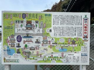 西脇八幡神社の参拝記録(さるとび園長さん)