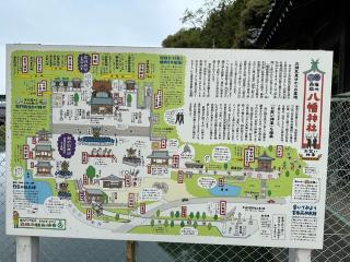 西脇八幡神社の参拝記録(さるとび園長さん)