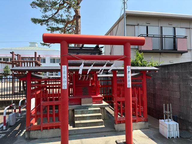 小泉太神宮の写真1