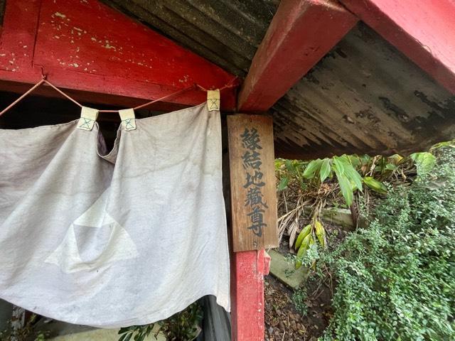 兵庫県尼崎市稲葉荘2丁目24-22 龍長大神の写真8