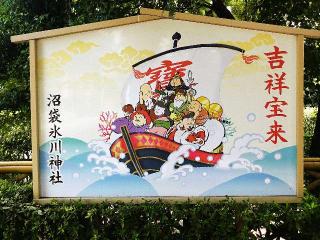 中野七福神【一ヶ所七福神】（中野沼袋氷川神社 境内）の参拝記録(ヒロさん)