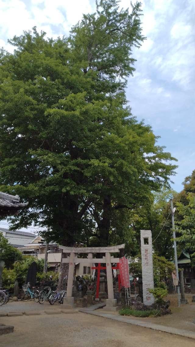 白狐殿（半田稲荷神社境内社）の参拝記録1