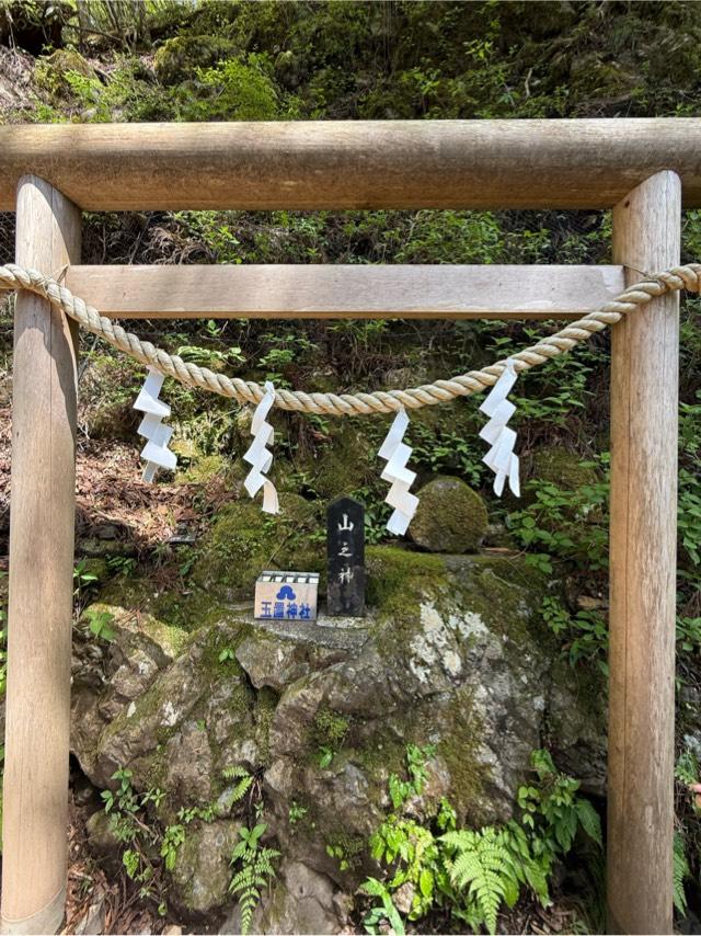 山之神の参拝記録2