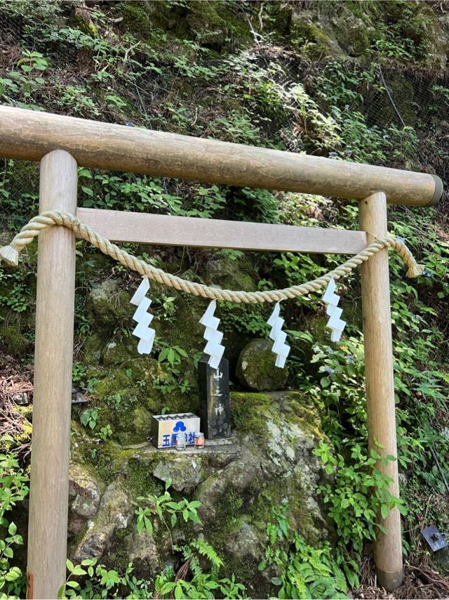 山之神の参拝記録1