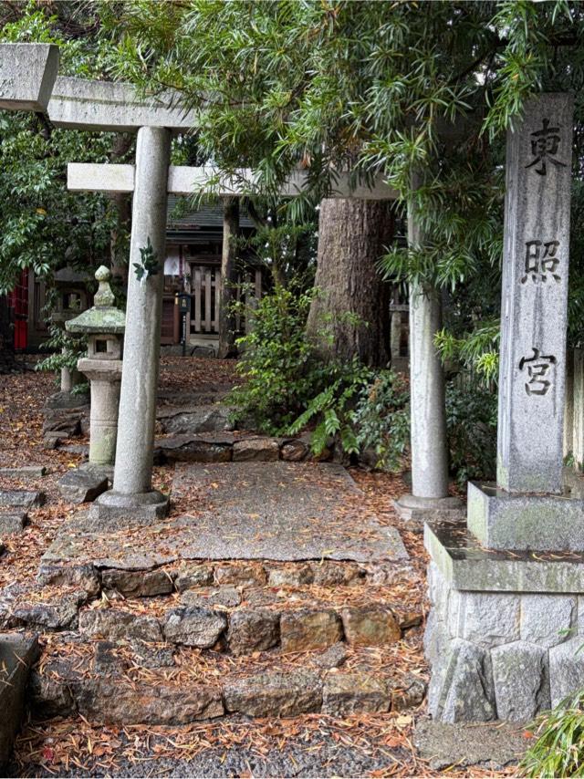 東照宮（田原神明社境内社）の参拝記録1