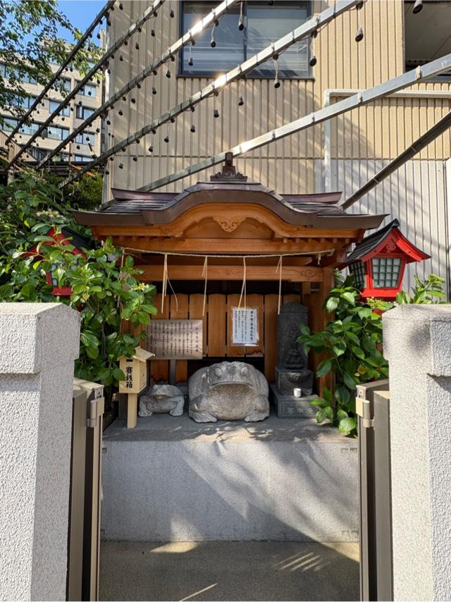 庚申塔（青面金剛尊）・かえる像の参拝記録1