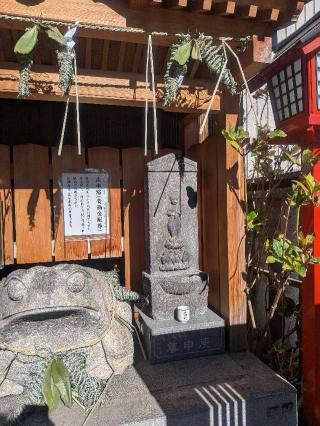 庚申塔（青面金剛尊）・かえる像の参拝記録(はくすみさん)