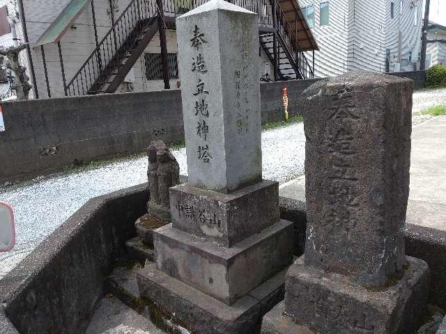 谷口の道祖神と地神塔の参拝記録1