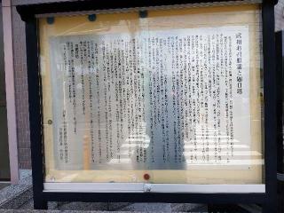 庚申堂と題目塔の参拝記録(りゅうじさん)