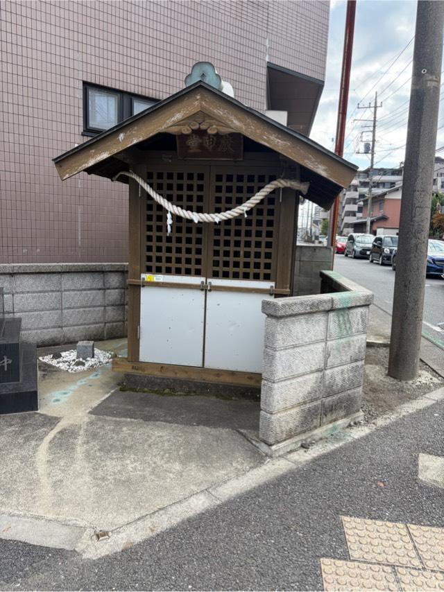 庚申堂と題目塔の参拝記録1