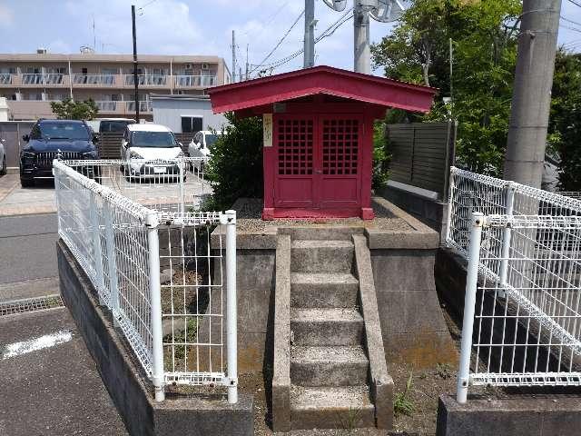 稲荷社（上鶴間本町）の写真1