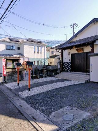 見沼大師 感応院の参拝記録(ブッチャさん)