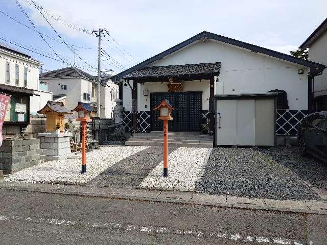 見沼大師 感応院の参拝記録1