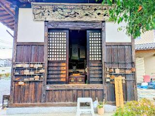 岩槻大師 彌勒密寺　薬師堂の参拝記録(不動明王さん)