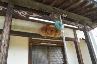 太子堂の参拝記録(thonglor17さん)