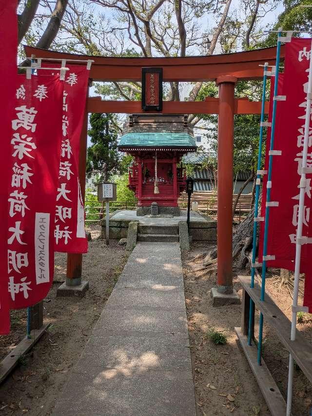 萬榮稲荷大明神の写真1