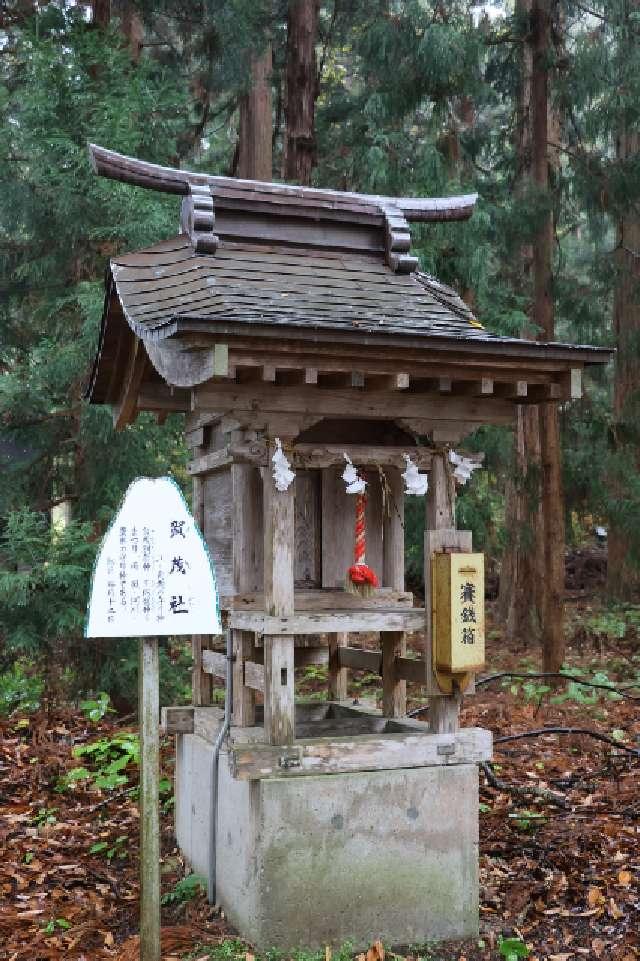 加茂社の参拝記録1