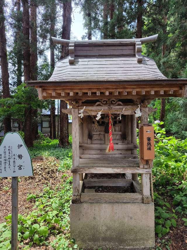 伊勢宮の写真1