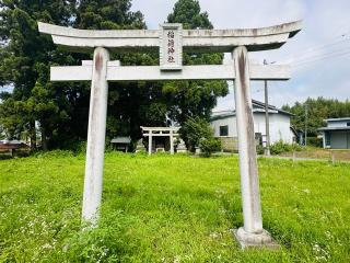 稲荷神社の参拝記録(shikigami_hさん)