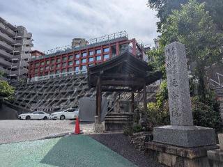 成田山 横浜別院 延命院の参拝記録(おがおが1262さん)