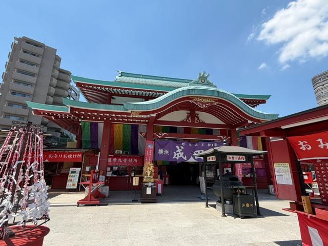成田山 横浜別院 延命院の参拝記録7