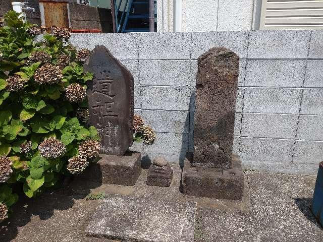 道祖神（第四町内防災備蓄倉庫前）の写真1