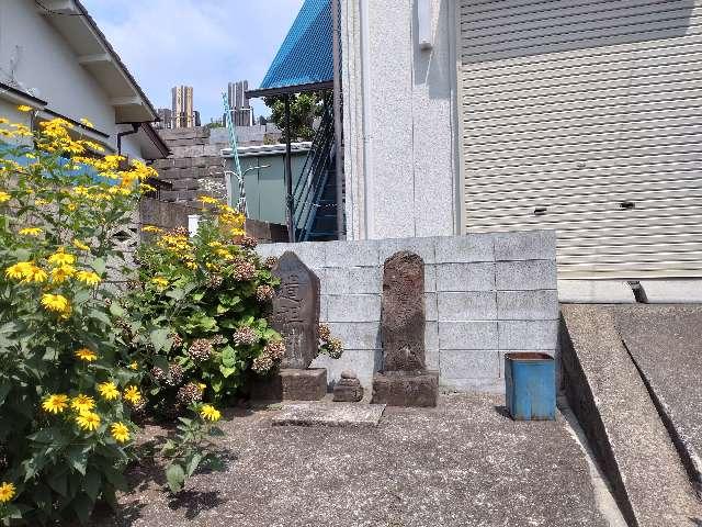 道祖神（第四町内防災備蓄倉庫前）の参拝記録1