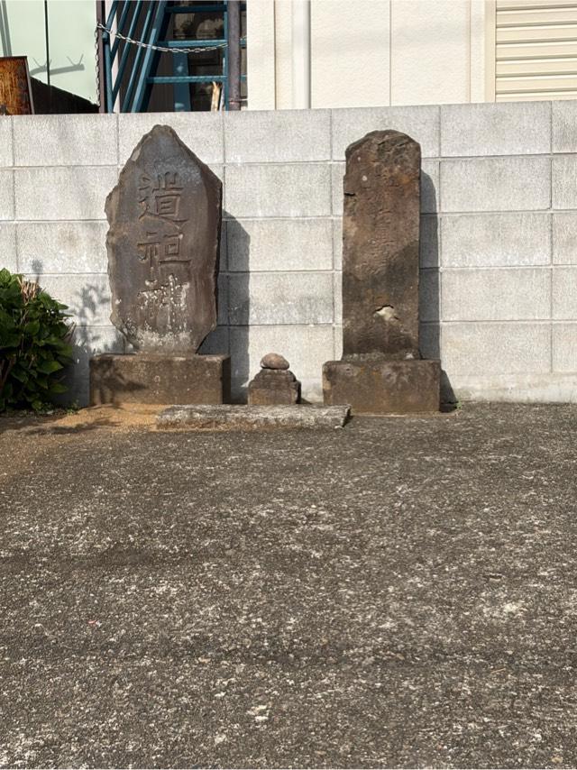 道祖神(第四町内防災備蓄倉庫前)の参拝記録1