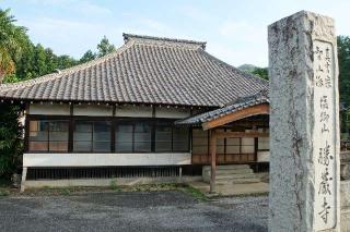 塩郷山勝蔵寺の参拝記録(thonglor17さん)