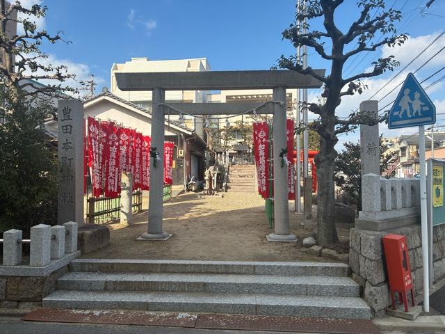 豊田本町神社の参拝記録1