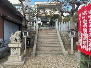 豊田本町神社の参拝記録(ワヲンさん)