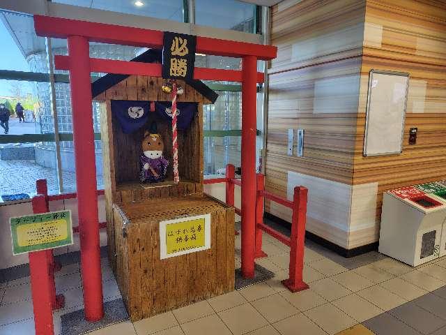 ターフィー神社の参拝記録2
