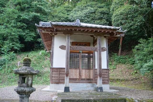 不動堂の写真1