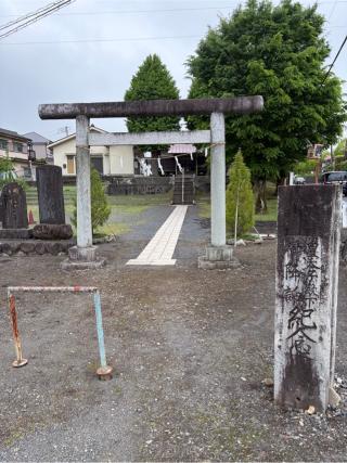 八雲神社の参拝記録(パパスさん)