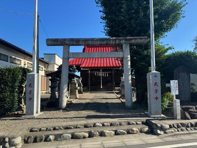 常磐樹神社の参拝記録1