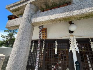 吉岡稲荷社の参拝記録(ととるしさん)