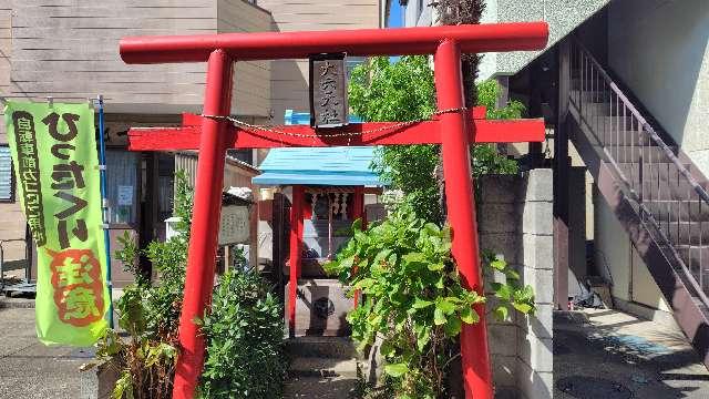 大六天社の参拝記録1